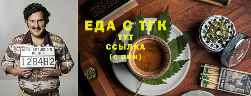 Canna-Cookies марихуана  Красноперекопск 