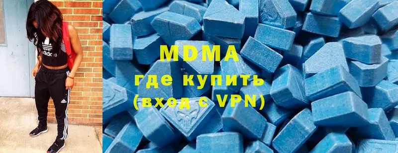 MDMA Molly  купить наркотик  Красноперекопск 