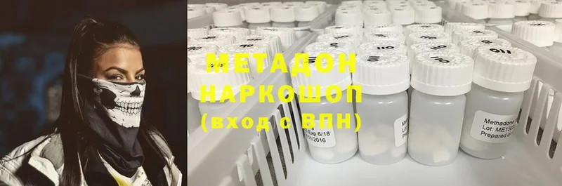 kraken вход  Красноперекопск  Метадон methadone 